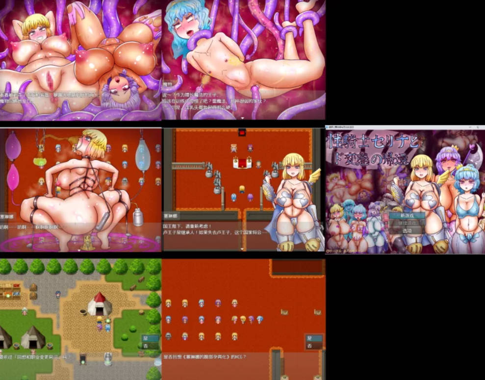 性骑士瑟琳娜与变态的归来 (4).jpg 性骑士瑟琳娜与变态的归来 (4).jpg