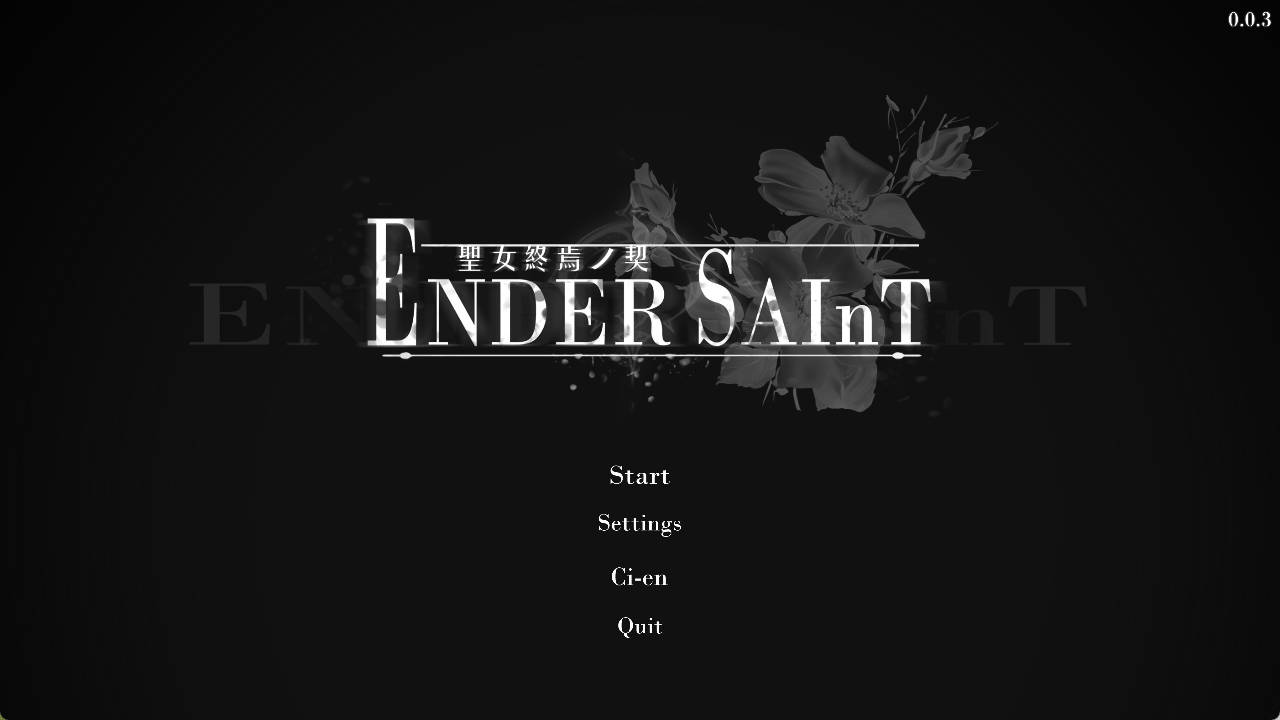 [ACT/中文/动态] 终焉的圣女 v0.0.3 （Ender Saint）官方中文版 [更新] [1.4G]