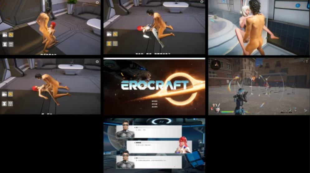 [ACT/中文/动态]欲界工坊 （Erocraft）官方中文步兵版 [26G]