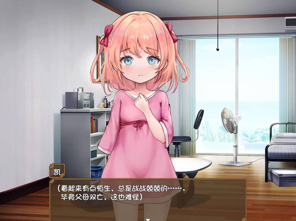 甜蜜恋爱妹生活 ~恋人是哥哥 (2).jpg 甜蜜恋爱妹生活 ~恋人是哥哥 (2).jpg