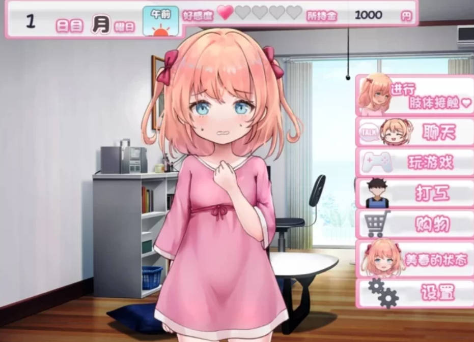 甜蜜恋爱妹生活 ~恋人是哥哥 (4).jpg 甜蜜恋爱妹生活 ~恋人是哥哥 (4).jpg