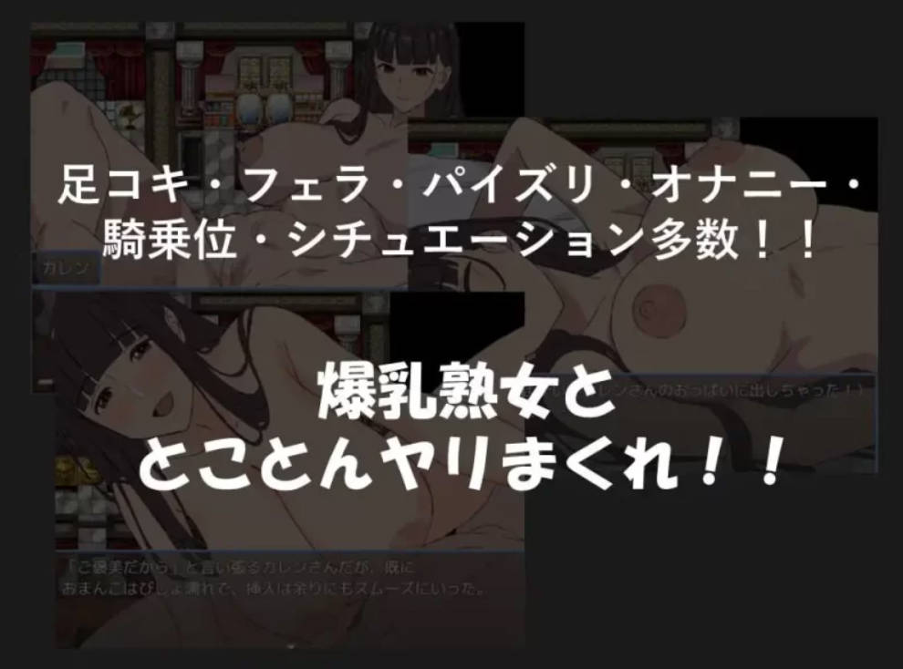 爆乳熟女与我的甜蜜性爱生活 (4).jpg 爆乳熟女与我的甜蜜性爱生活 (4).jpg