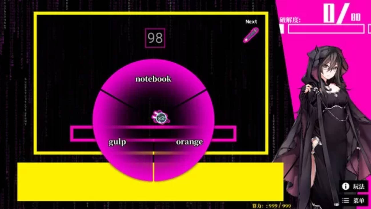 【PC/互动SLG/中文/全动态/全CV】梦境骇客+作弊码 [1.6G]