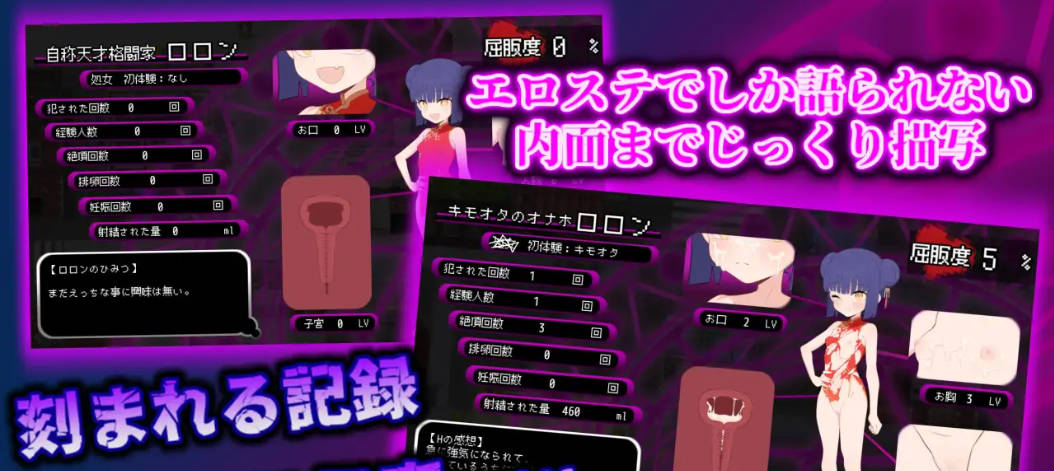 屈辱受精洛伦~距离堕落屈服宣言还有X天 (3).jpg 屈辱受精洛伦~距离堕落屈服宣言还有X天 (3).jpg