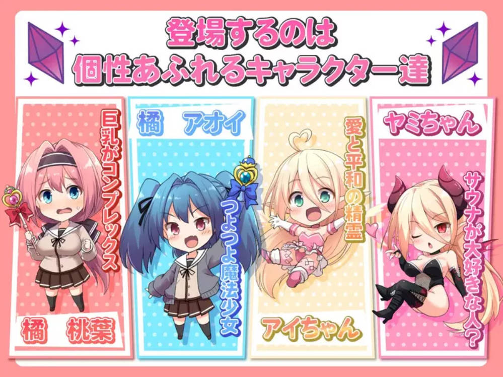 爱与和平的魔法少女 Roseleaf (3).jpg 爱与和平的魔法少女 Roseleaf (3).jpg