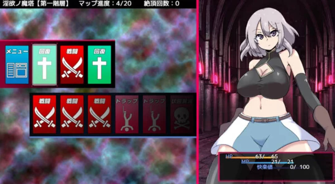 欲望诅咒之塔 V1.0 (5).jpg 欲望诅咒之塔 V1.0 (5).jpg