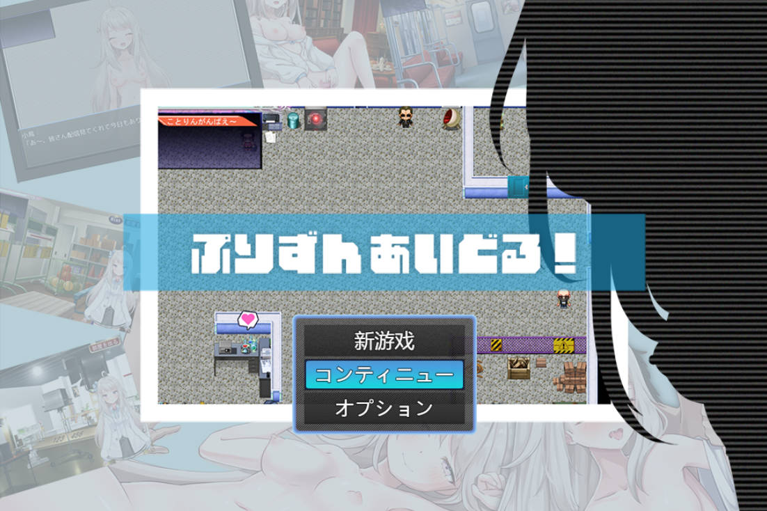 囚禁偶像 (1).jpg 囚禁偶像 (1).jpg