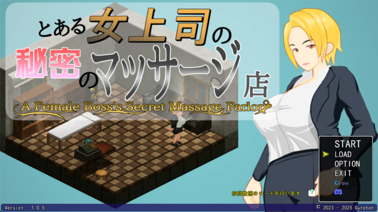 某位女上司的秘密按摩店 1.05 (1).jpg 某位女上司的秘密按摩店 1.05 (1).jpg