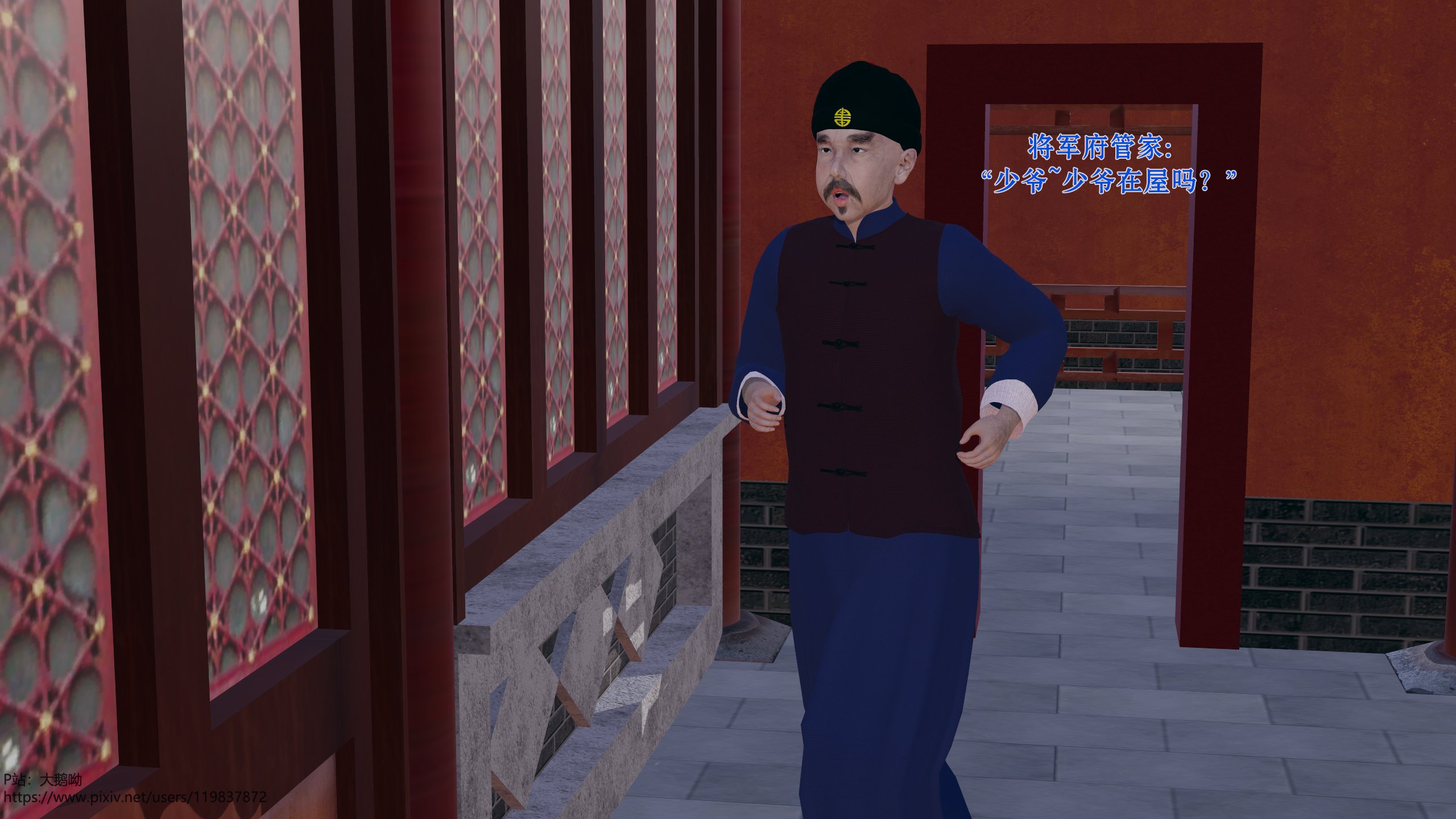 漫画[3D]皇城司歪传01-06 风起云动[630M/飞狗云]