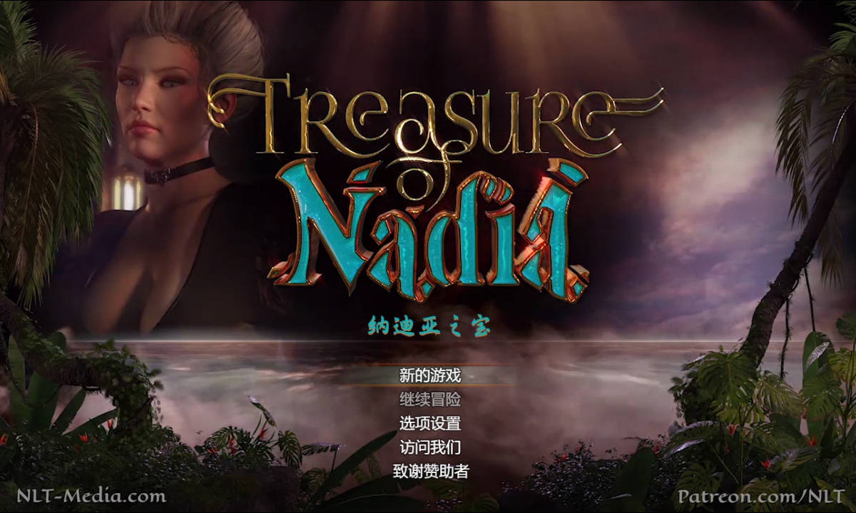 纳迪亚之宝 Ver11136 (1).jpg 纳迪亚之宝 Ver11136 (1).jpg