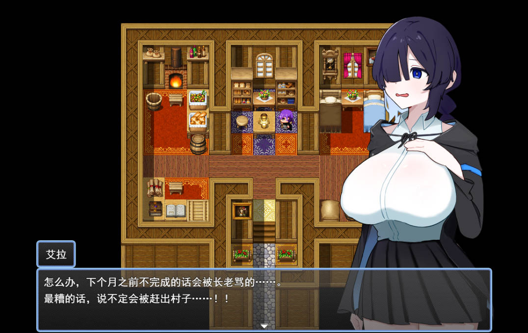 内向魔女艾拉的受难 (2).jpg 内向魔女艾拉的受难 (2).jpg