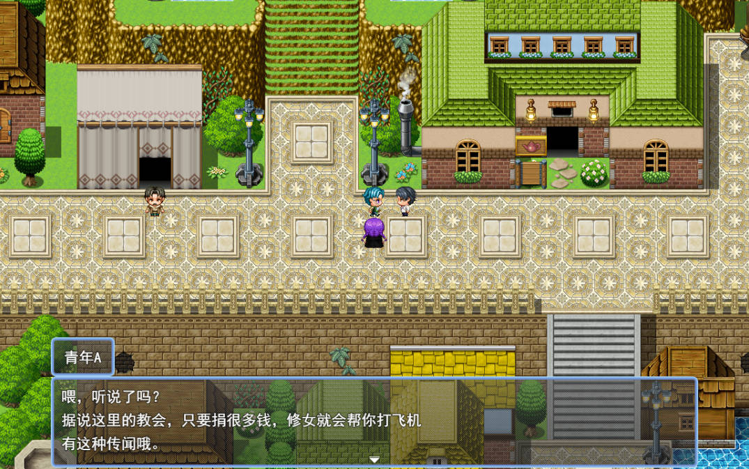 内向魔女艾拉的受难 (3).jpg 内向魔女艾拉的受难 (3).jpg