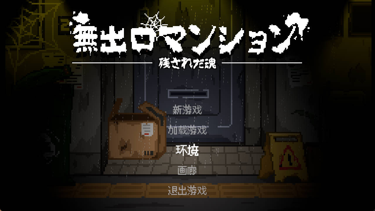 无出口公寓 (1).jpg 无出口公寓 (1).jpg