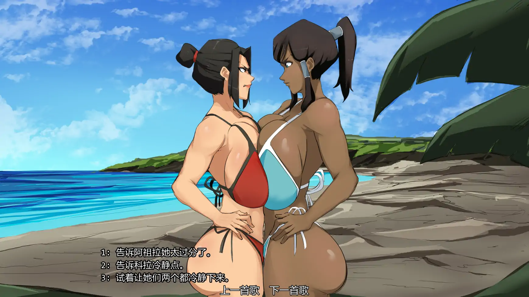 【日本SLG/AI汉化/后宫】余烬岛v0.21 AI汉化版【PC+安卓/0.63G/更新】