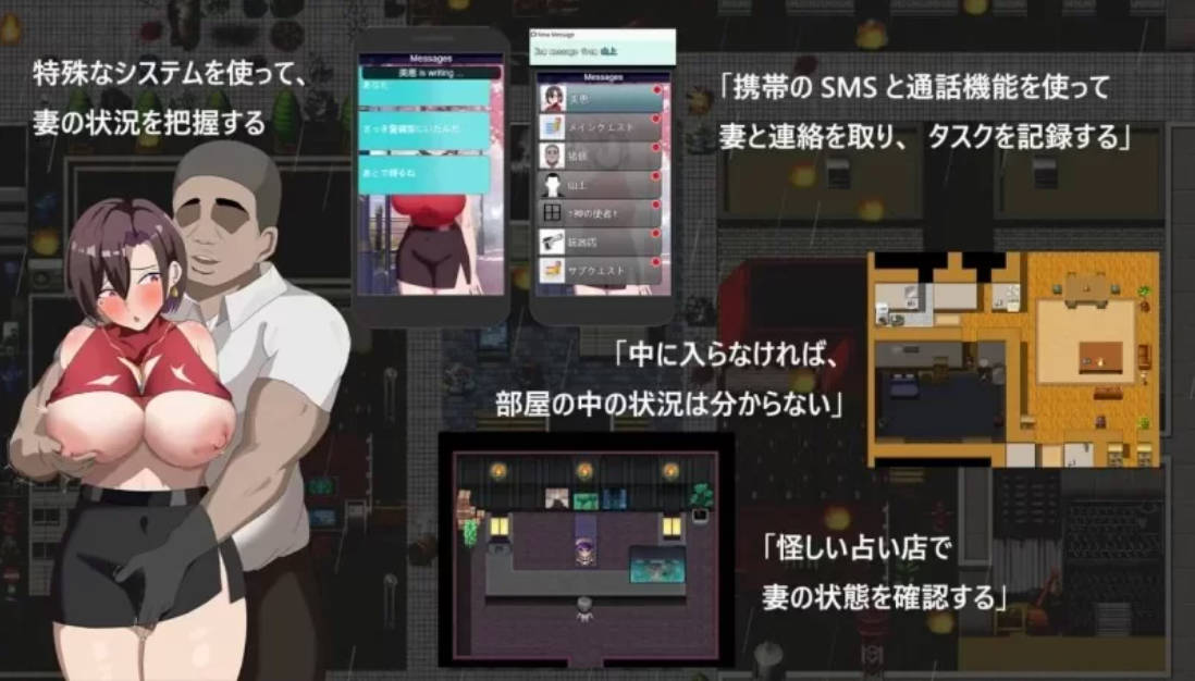 在末日中堕落的女友Ver2.06 (4).jpg 在末日中堕落的女友Ver2.06 (4).jpg