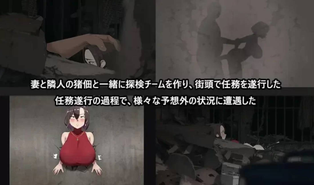 在末日中堕落的女友Ver2.06 (3).jpg 在末日中堕落的女友Ver2.06 (3).jpg