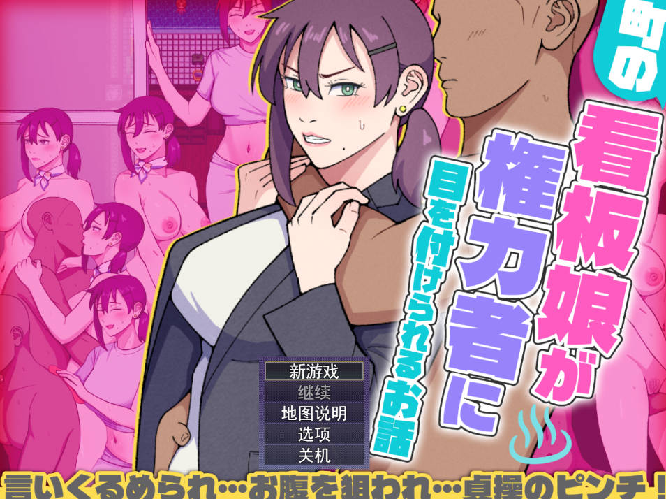 小镇看板娘被权贵盯上的故事 (1).jpg 小镇看板娘被权贵盯上的故事 (1).jpg