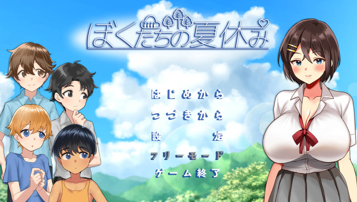 我们的暑假 (1).jpg 我们的暑假 (1).jpg