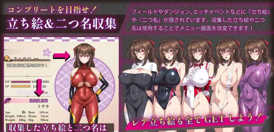 红焰忍姬桃花 - 淫魔堕落姬谭 (4).jpg 红焰忍姬桃花 - 淫魔堕落姬谭 (4).jpg