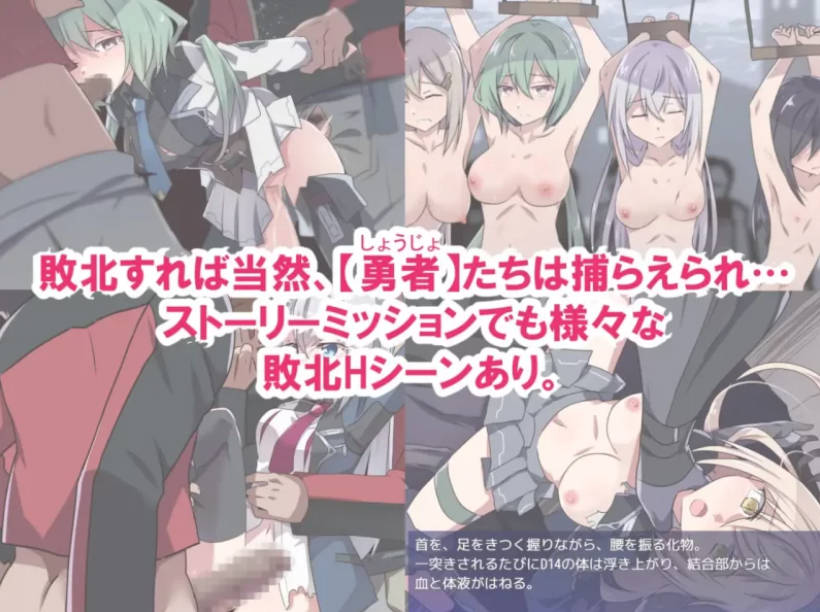 性处理勇者 v1.5 (4).jpg 性处理勇者 v1.5 (4).jpg