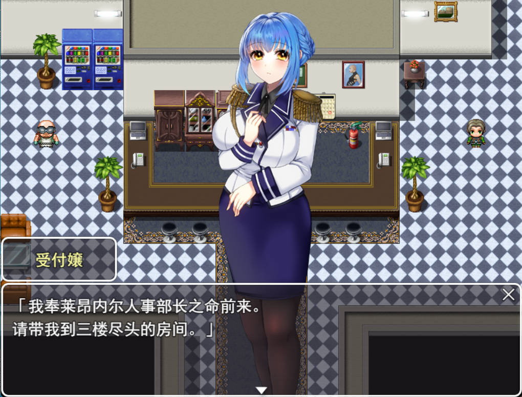 潜入搜查官布兰妮 (2).jpg 潜入搜查官布兰妮 (2).jpg