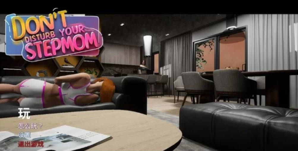 不要打扰你的继母 v0.0096 (2).jpg 不要打扰你的继母 v0.0096 (2).jpg