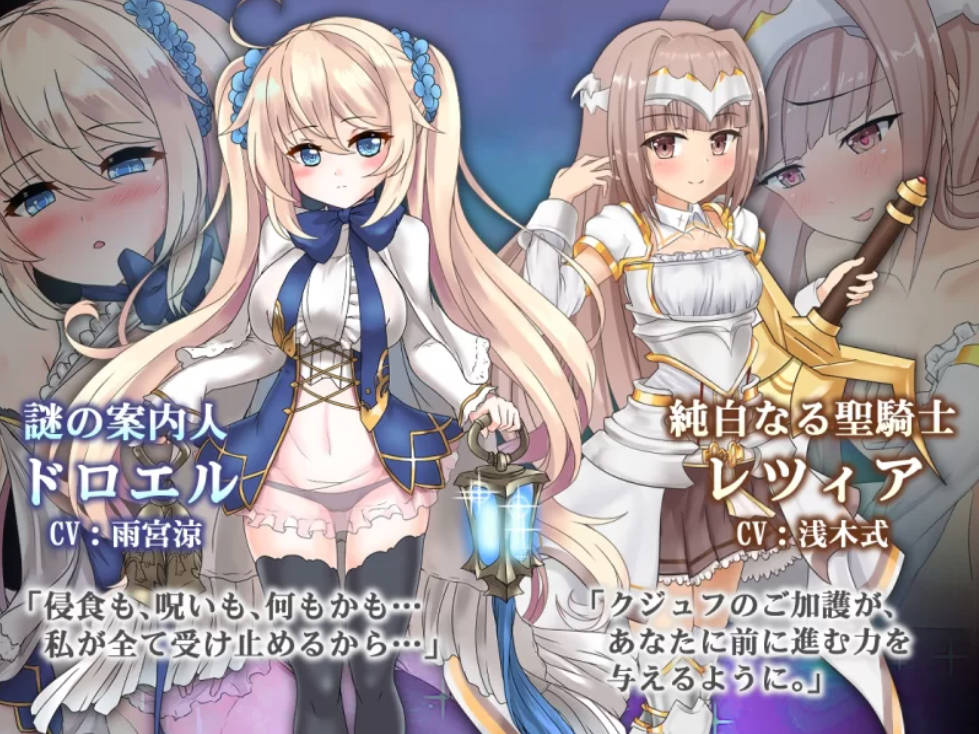 苍色之光与魔剑锻造师v1.04 (2).jpg 苍色之光与魔剑锻造师v1.04 (2).jpg