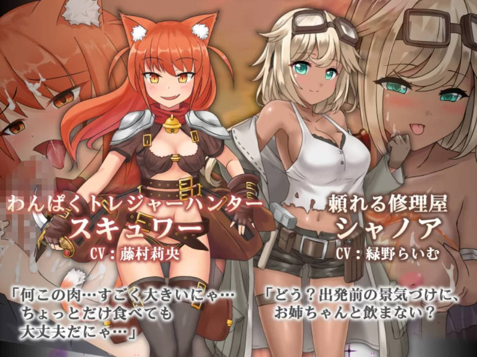 苍色之光与魔剑锻造师v1.04 (3).jpg 苍色之光与魔剑锻造师v1.04 (3).jpg