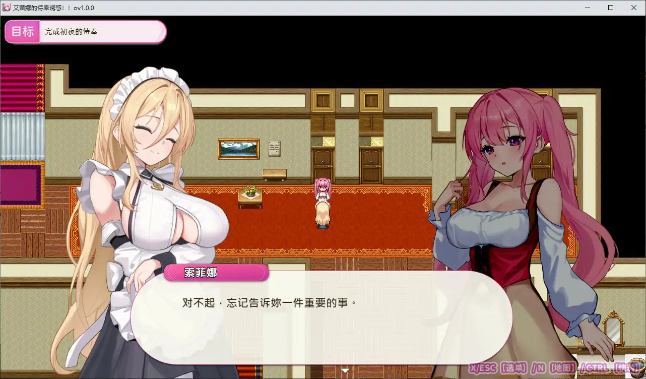 【日式RPG/官中/魅魔】艾蕾娜的侍奉诱惑！！072官方中文步兵版【PC/0.79G】