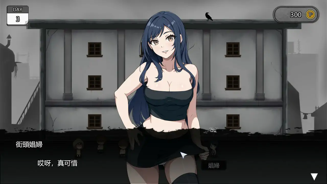 【日系SLG/官中/性感】避难所RE 官方中文版【PC/0.39G】