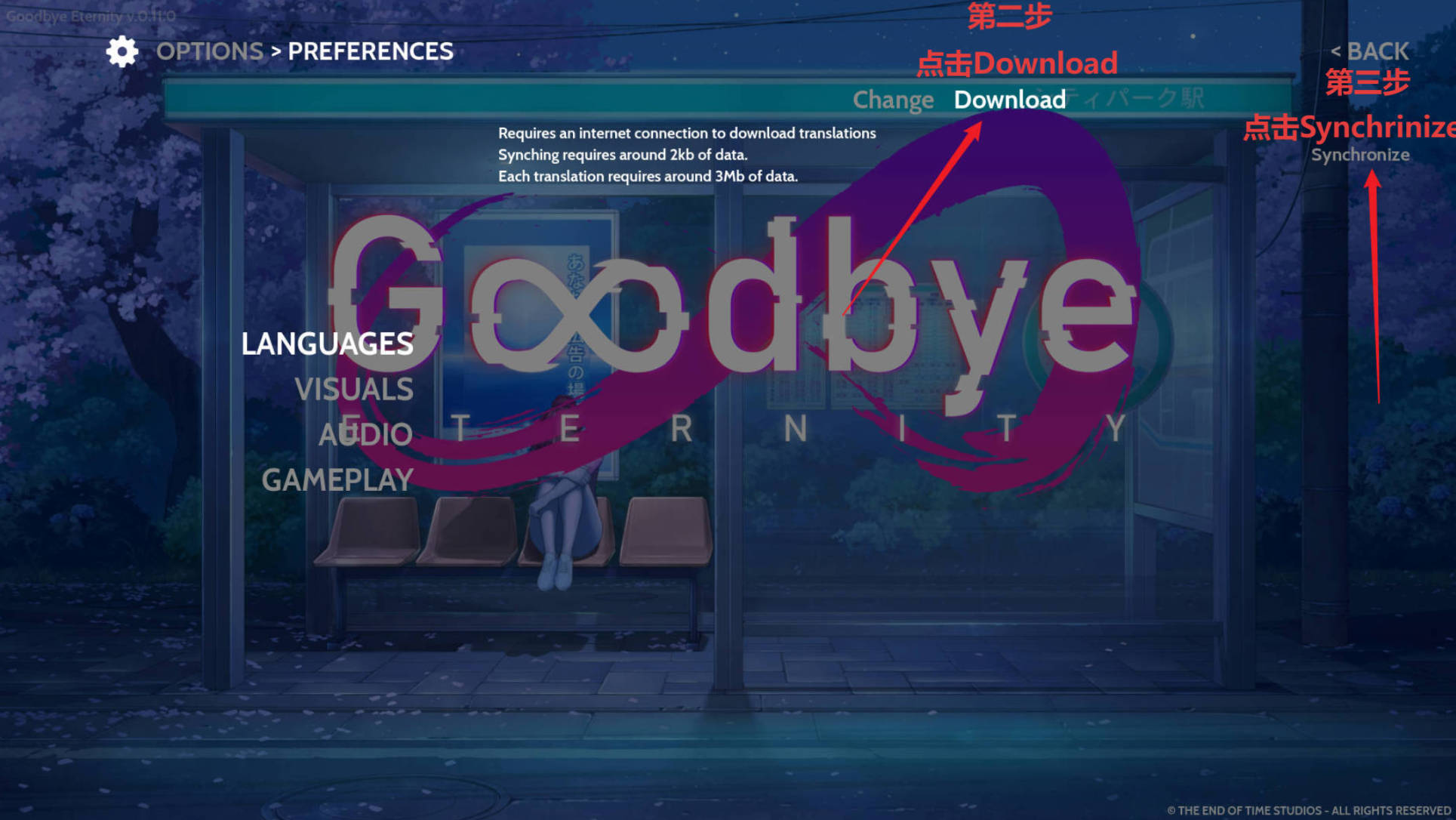 永恒不再:Goodbye Eternity V0.13.0 (6).jpg 永恒不再:Goodbye Eternity V0.13.0 (6).jpg