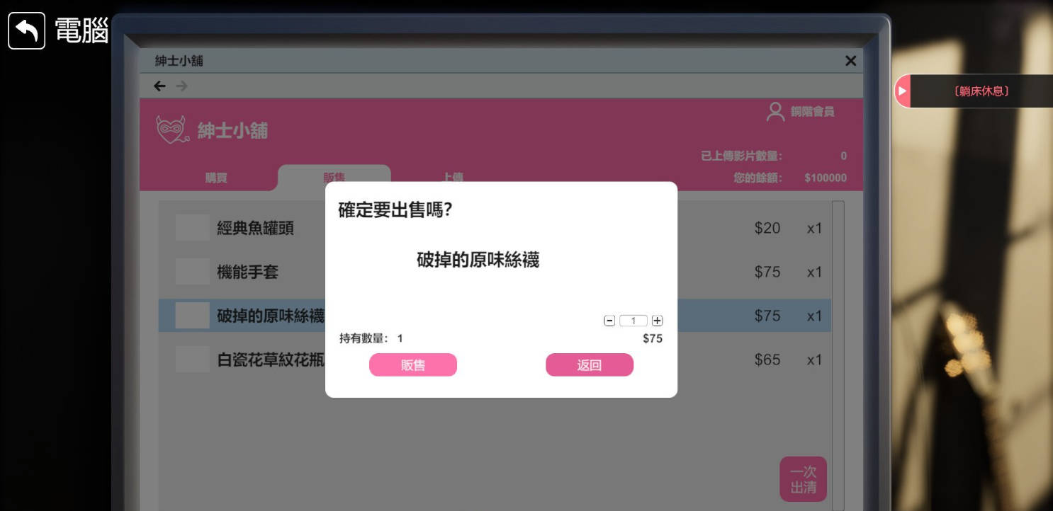 隔壁的美艳人妻V1.7.9 (3).jpg 隔壁的美艳人妻V1.7.9 (3).jpg