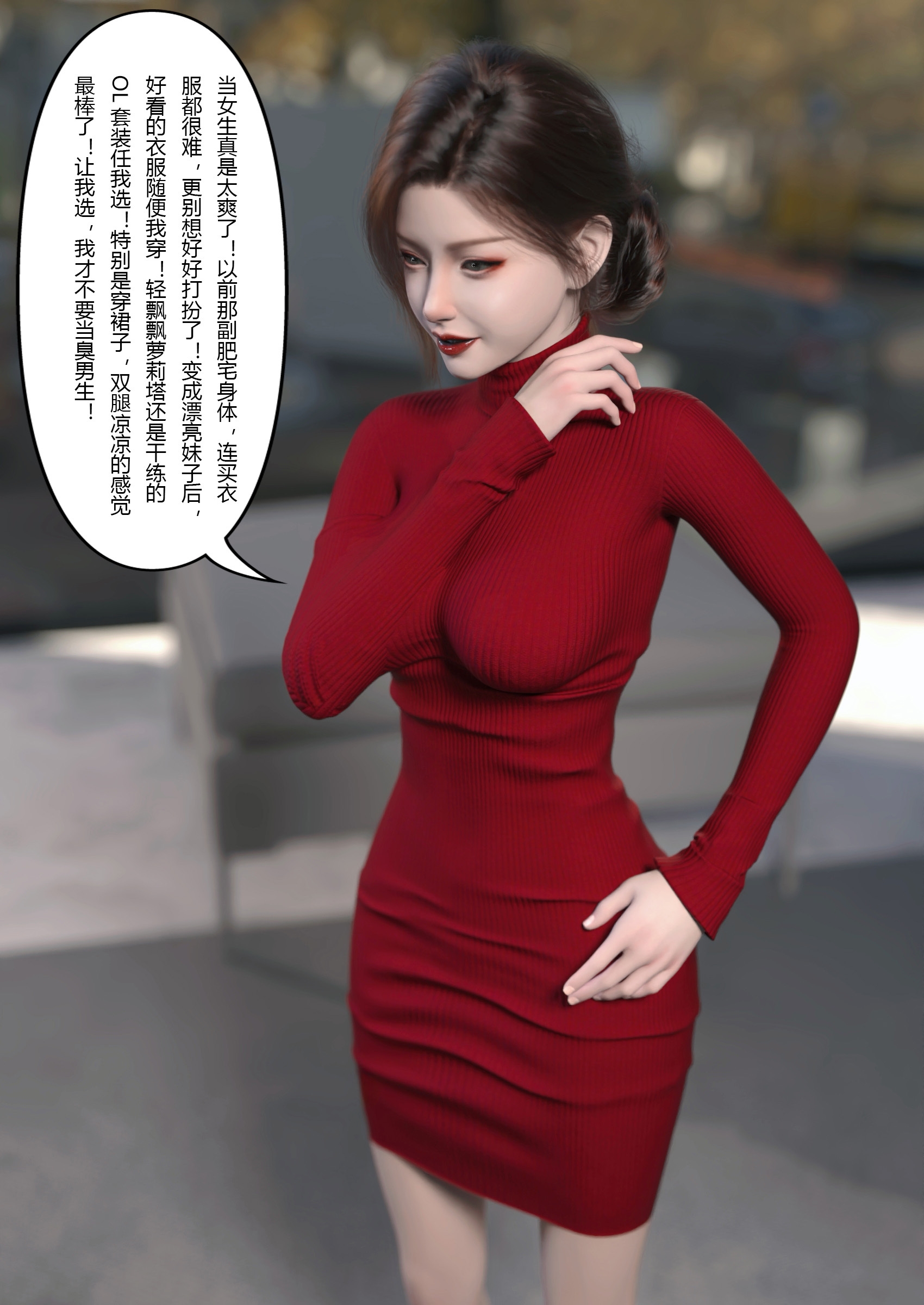 漫画[3D]妻子出租中 侵入计画 01-03[600M/飞狗云]