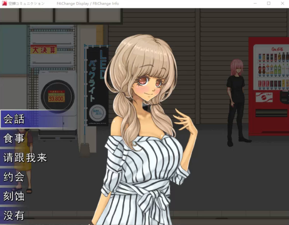 PC强烈推荐【像素沙盒调教养成SLG全动态】校园生活（空蝉コミュニクション）V1.301 机翻汉化+存档【1.4G】