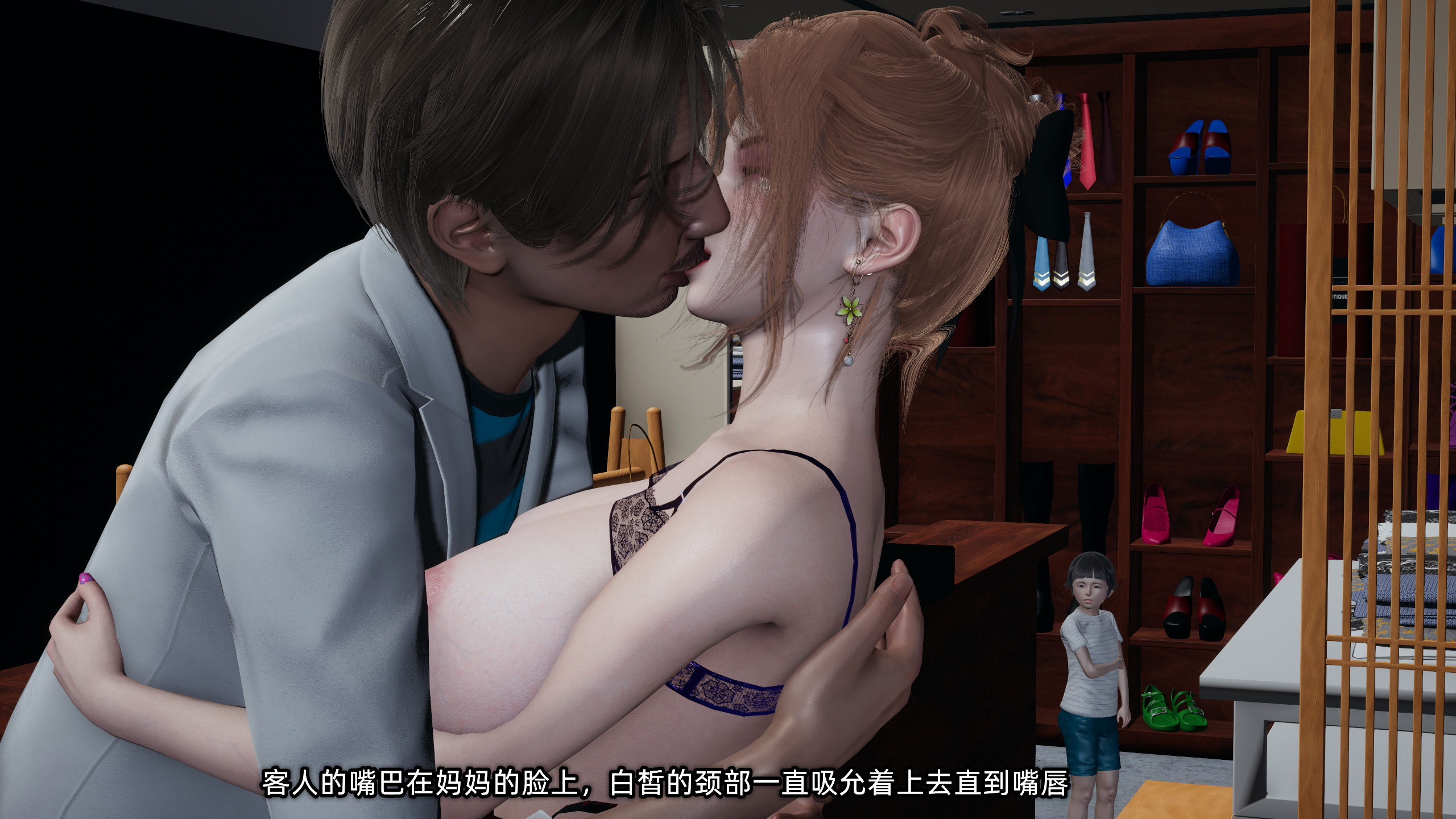 漫画[3D全彩] 迷糊的妈妈[325M/飞狗云]