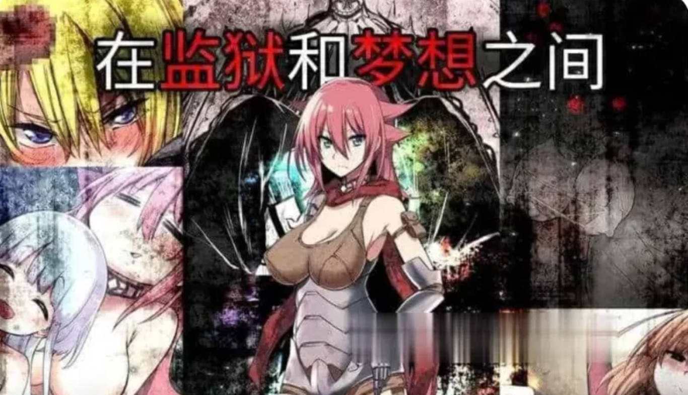 英雄的越狱:King Exit ver3.0.2c (4).jpg 英雄的越狱:King Exit ver3.0.2c (4).jpg