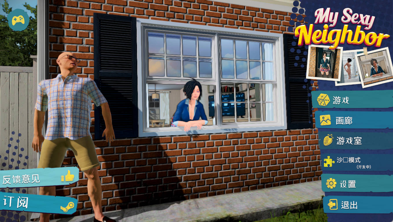 我的性感邻居 (1).jpg 我的性感邻居 (1).jpg