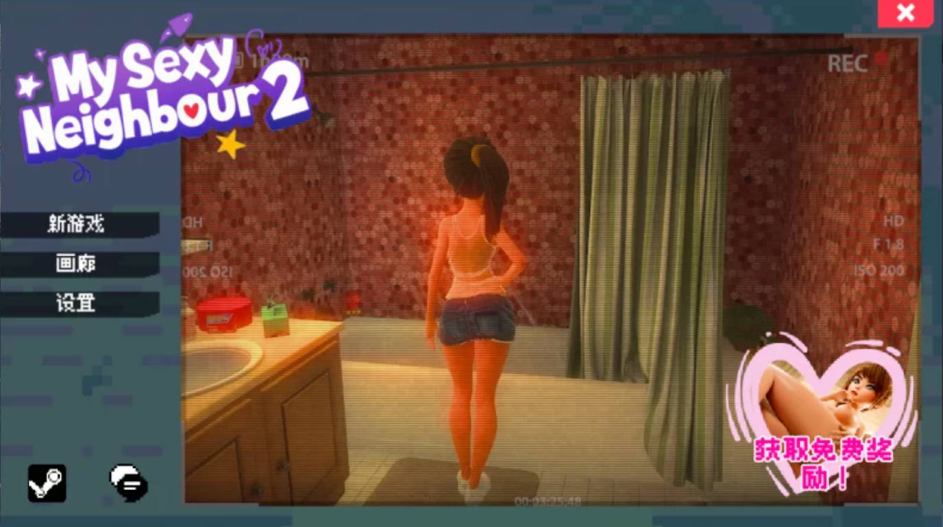 我的性感邻居2 v25.12.10 (1).jpg 我的性感邻居2 v25.12.10 (1).jpg