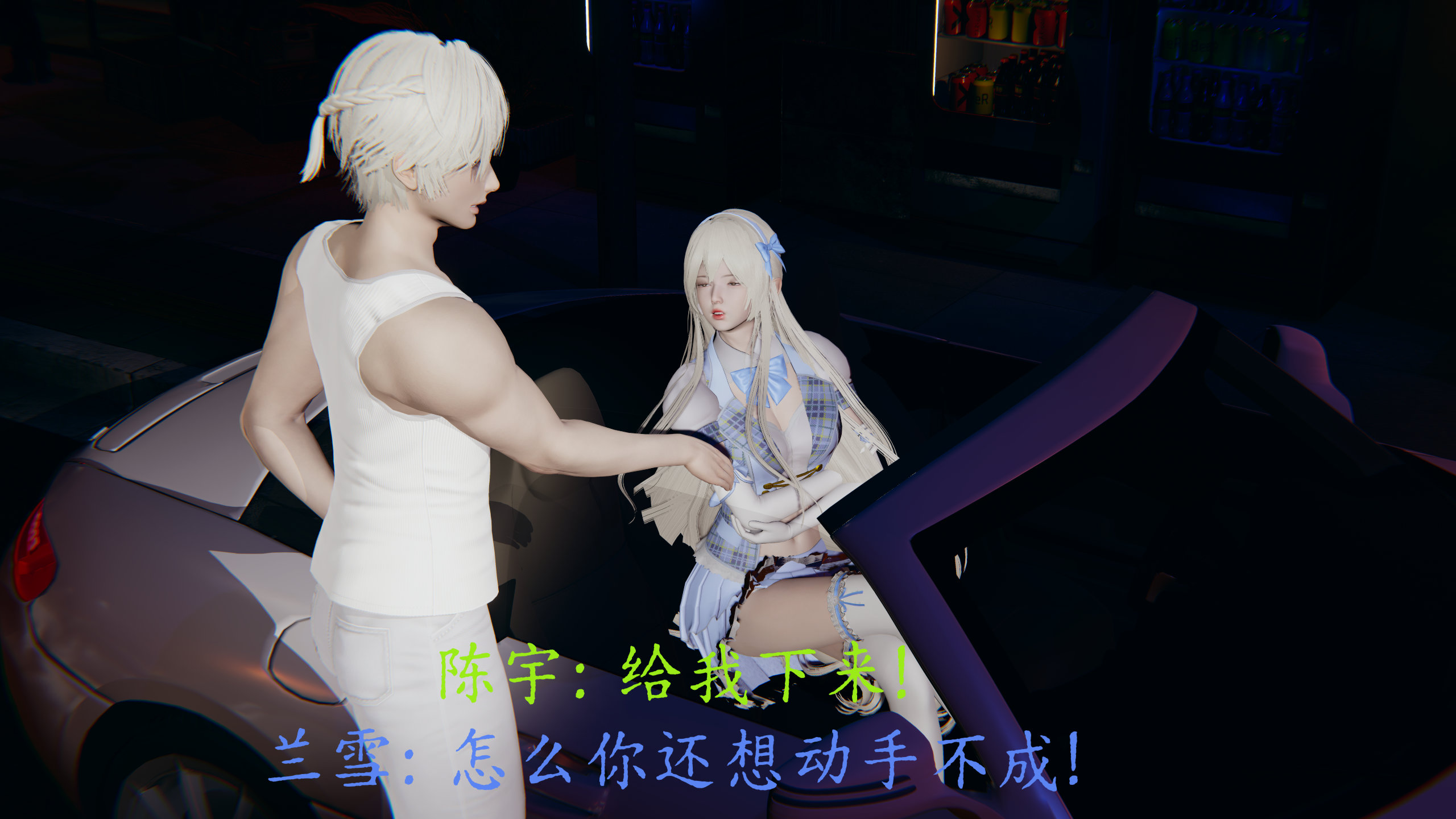 漫画[3D/中文]丝袜女王凌辱调教记[215M/飞狗云]