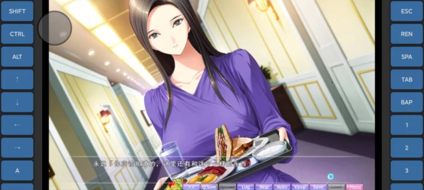 女系家族III ~秘密HIMITSU卑密 (4).jpg 女系家族III ~秘密HIMITSU卑密 (4).jpg