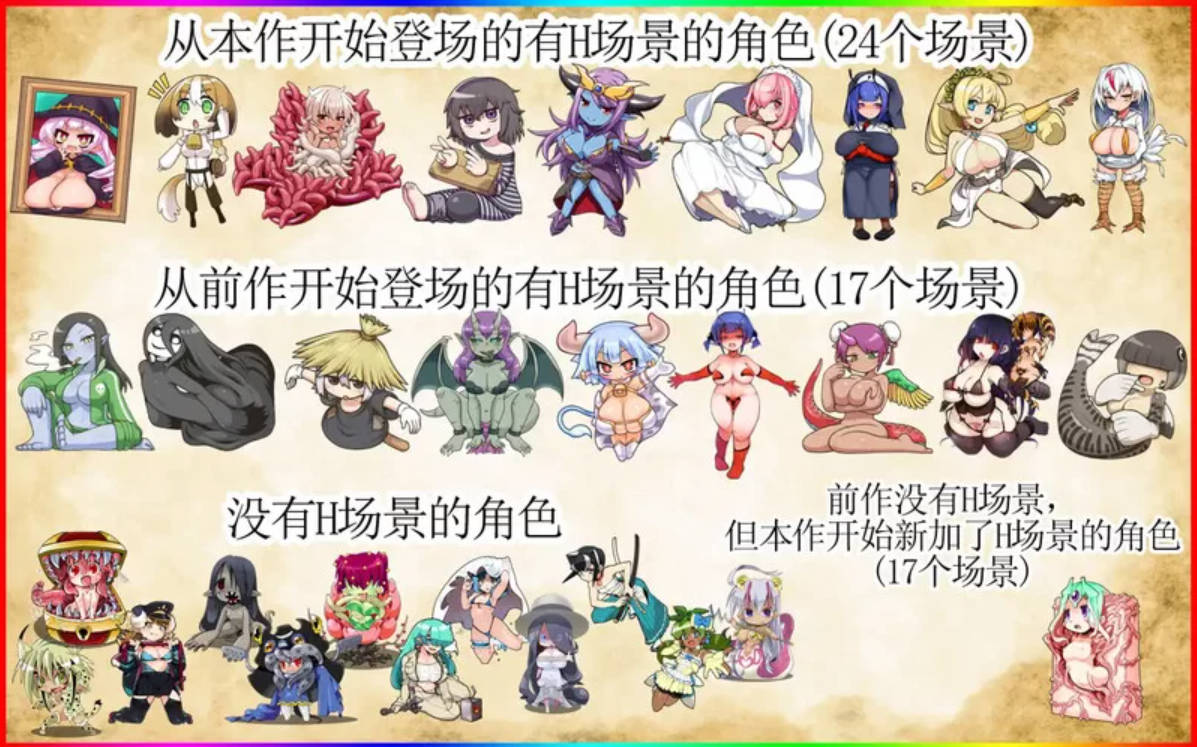 怪物娘学园 (5).jpg 怪物娘学园 (5).jpg