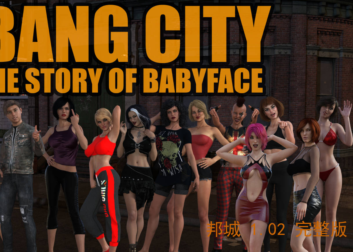 黑帮之都 V1.02 (1).jpg 黑帮之都 V1.02 (1).jpg