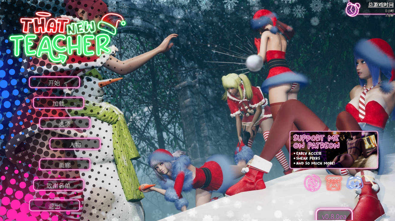 那位新老师 v0.8.0 (1).jpg 那位新老师 v0.8.0 (1).jpg