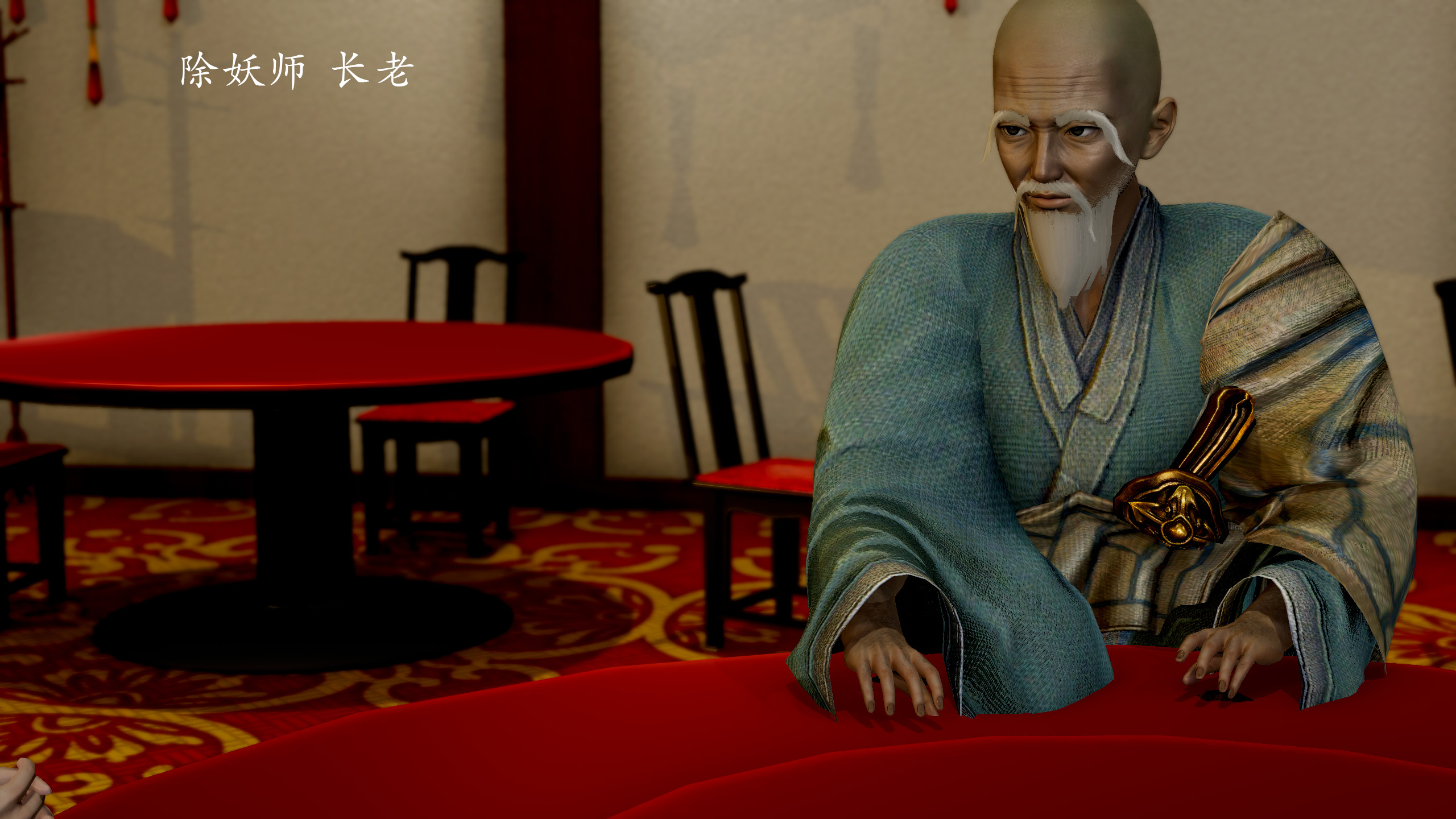 漫画[3D]顿悟黄梁重置版(新旧版)[巨乳][340M/飞狗云]