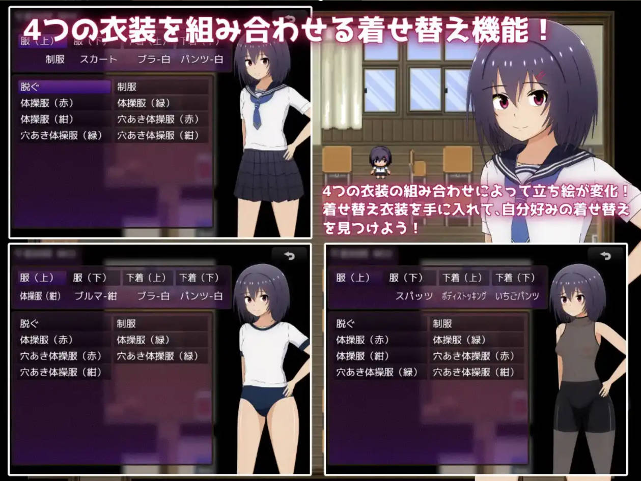 在学校卖身偿还债务1.0.3 (3).jpg 在学校卖身偿还债务1.0.3 (3).jpg