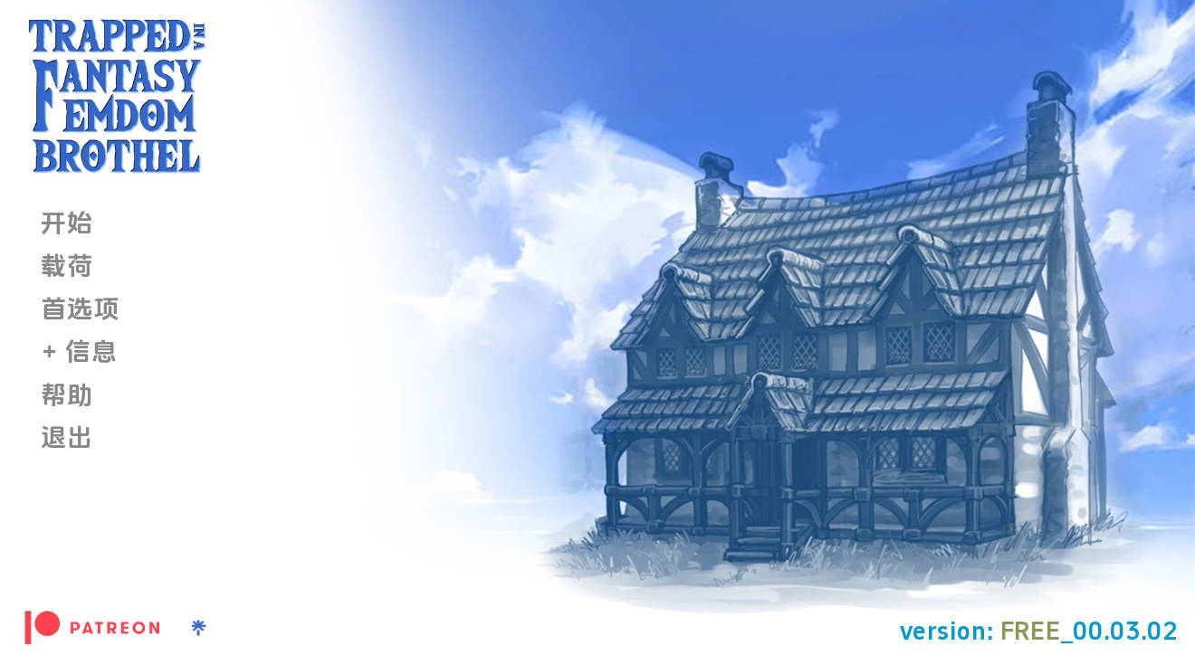 陷入幻想调教妓院v0.03.02 (1).jpg 陷入幻想调教妓院v0.03.02 (1).jpg