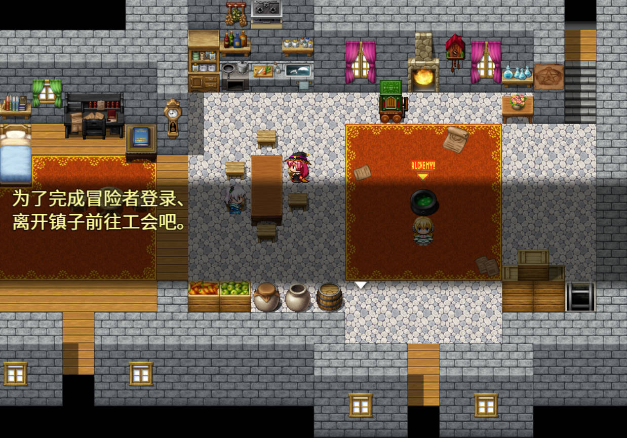 阿尼艾丝的工房 アニエスのV2.0 (4).jpg 阿尼艾丝的工房 アニエスのV2.0 (4).jpg