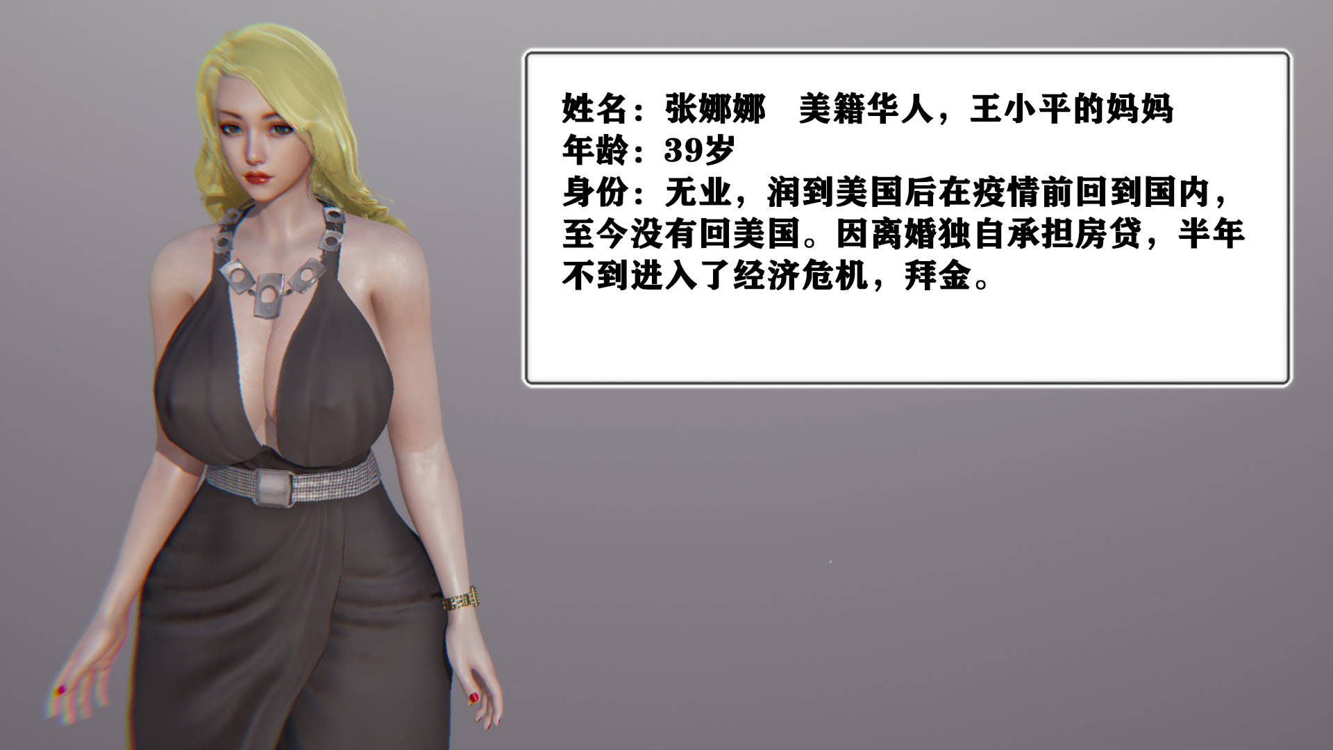 漫画[3D]钱伏后劲01-04[淑女人妻/丝袜制服/母子][630M/飞狗云]