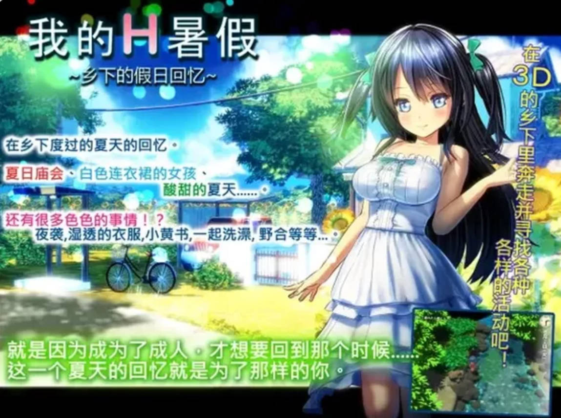 我的愉快暑假 (5).jpg 我的愉快暑假 (5).jpg