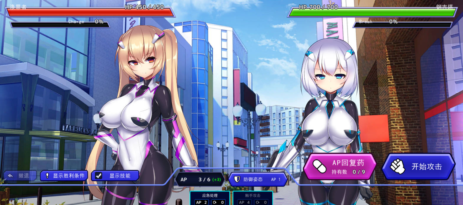 神具英雄:涤罪者小队 (3).jpg 神具英雄:涤罪者小队 (3).jpg